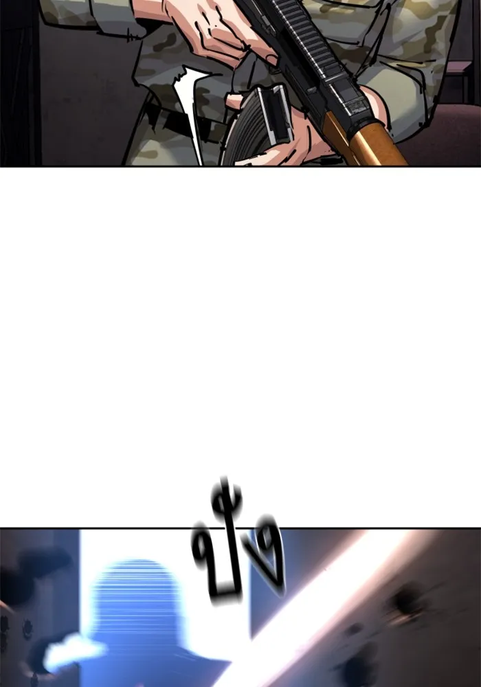 พี่ชายสายบอดี้การ์ด ตอนที่ 227 รูปที่ 67