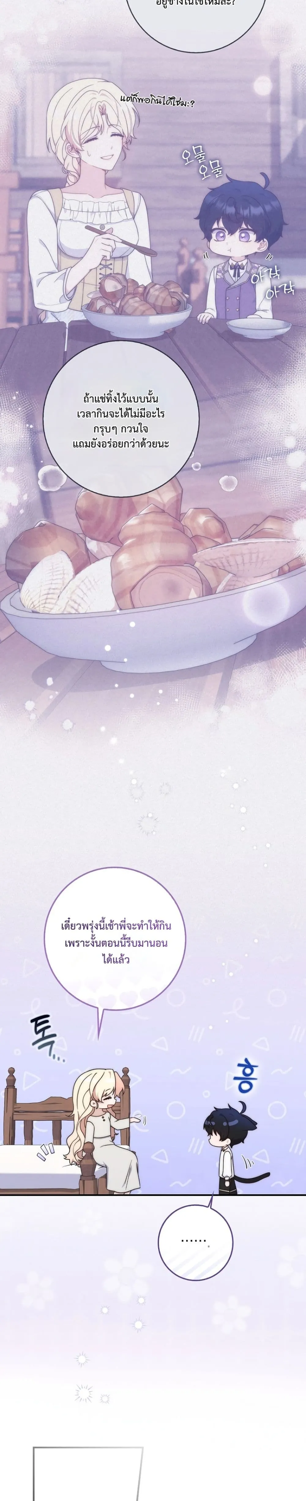 Manga-lc-com อ่านมังงะ อ่านการ์ตูน ออนไลน์ ฟรี The Emperor’s Marriage Scam ตอนที่ 1 2 3 4 5 6 7 8 9 10 11 12 13 14 ฟรี ไม่มีโฆษณา Manga-lc - อ่าน มังงะ อ่าน การ์ตูน ออนไลน์ อ่านมังงะ ฟรี