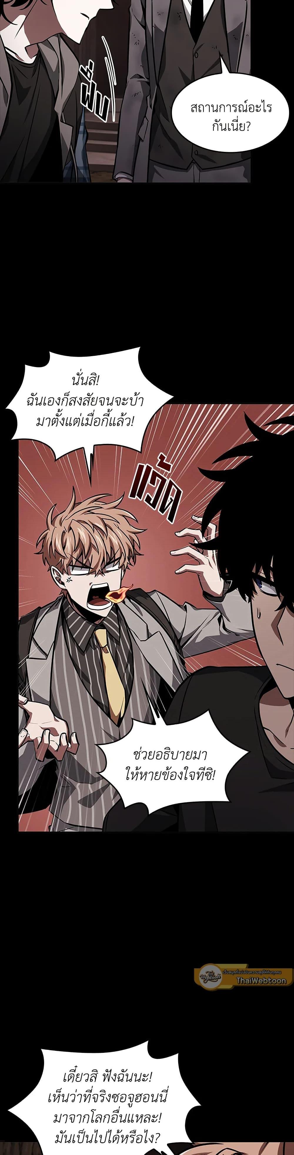 Manga-lc-com อ่านมังงะ อ่านการ์ตูน ออนไลน์ ฟรี Tomb Raider King ราชันย์จอมโจรปล้นสุสาน ตอนที่ 1 2 3 4 5 6 7 8 9 10 11 12 13 14 ฟรี ไม่มีโฆษณา Manga-lc - อ่าน มังงะ อ่าน การ์ตูน ออนไลน์ อ่านมังงะ ฟรี