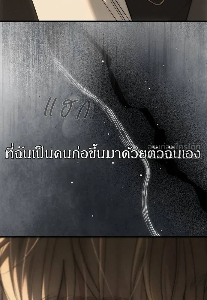 ปฏิบัติการลับ ตอนที่ 97 รูปที่ 17