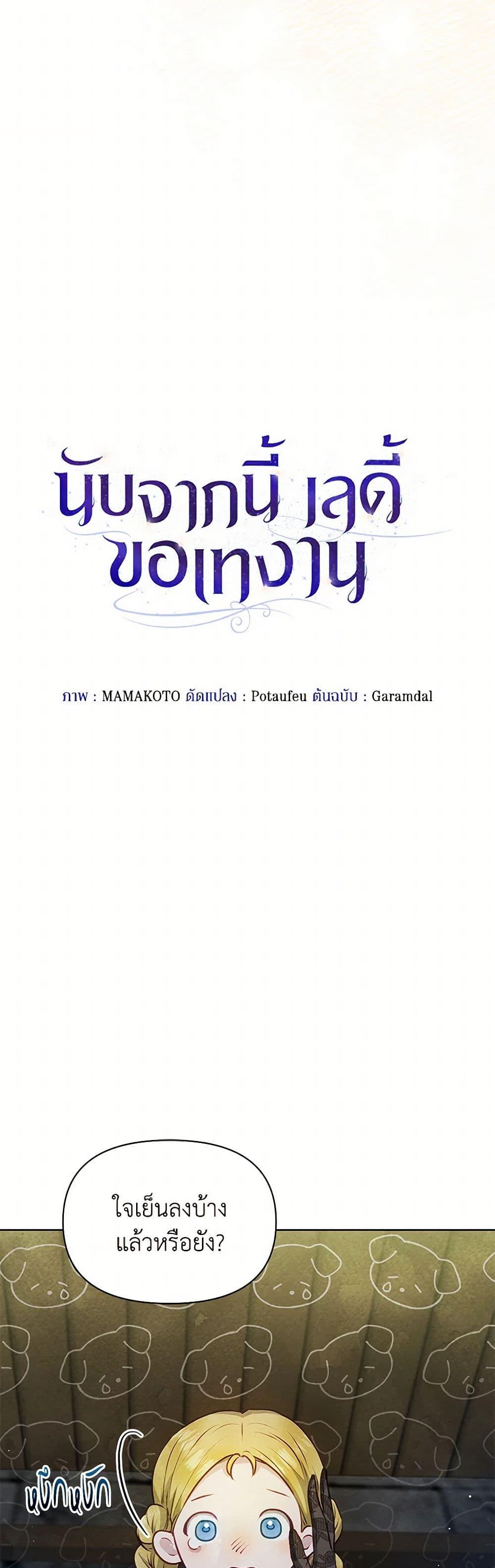 Manga-lc-com อ่านมังงะ อ่านการ์ตูน ออนไลน์ ฟรี The Princess Is Going on Strike ตอนที่ 1 2 3 4 5 6 7 8 9 10 11 12 13 14 ฟรี ไม่มีโฆษณา Manga-lc - อ่าน มังงะ อ่าน การ์ตูน ออนไลน์ อ่านมังงะ ฟรี