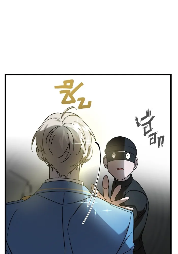 วายร้ายก็อยากมีรัก ตอนที่ 3 รูปที่ 118