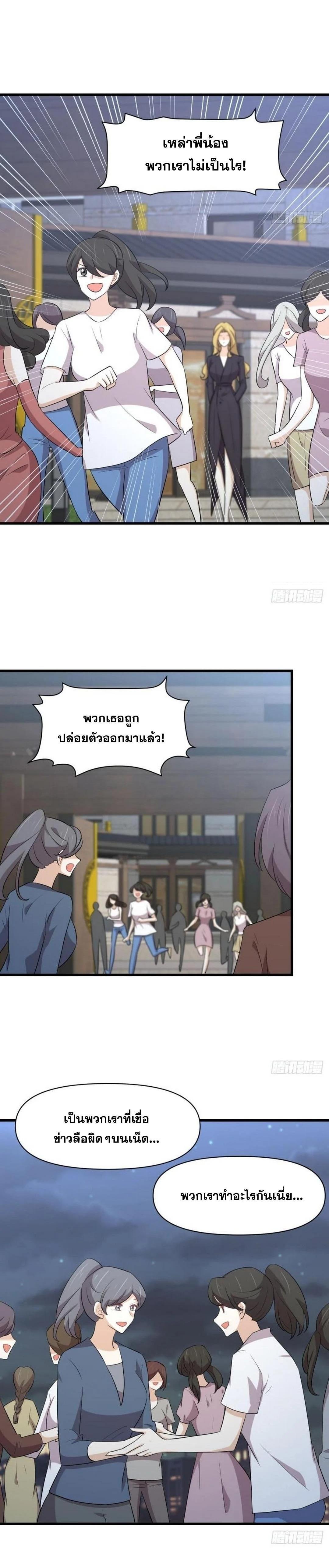 Manga-lc-com อ่านมังงะ อ่านการ์ตูน ออนไลน์ ฟรี Immortal Swordsman in the Reverse World ตอนที่ 1 2 3 4 5 6 7 8 9 10 11 12 13 14 ฟรี ไม่มีโฆษณา Manga-lc - อ่าน มังงะ อ่าน การ์ตูน ออนไลน์ อ่านมังงะ ฟรี