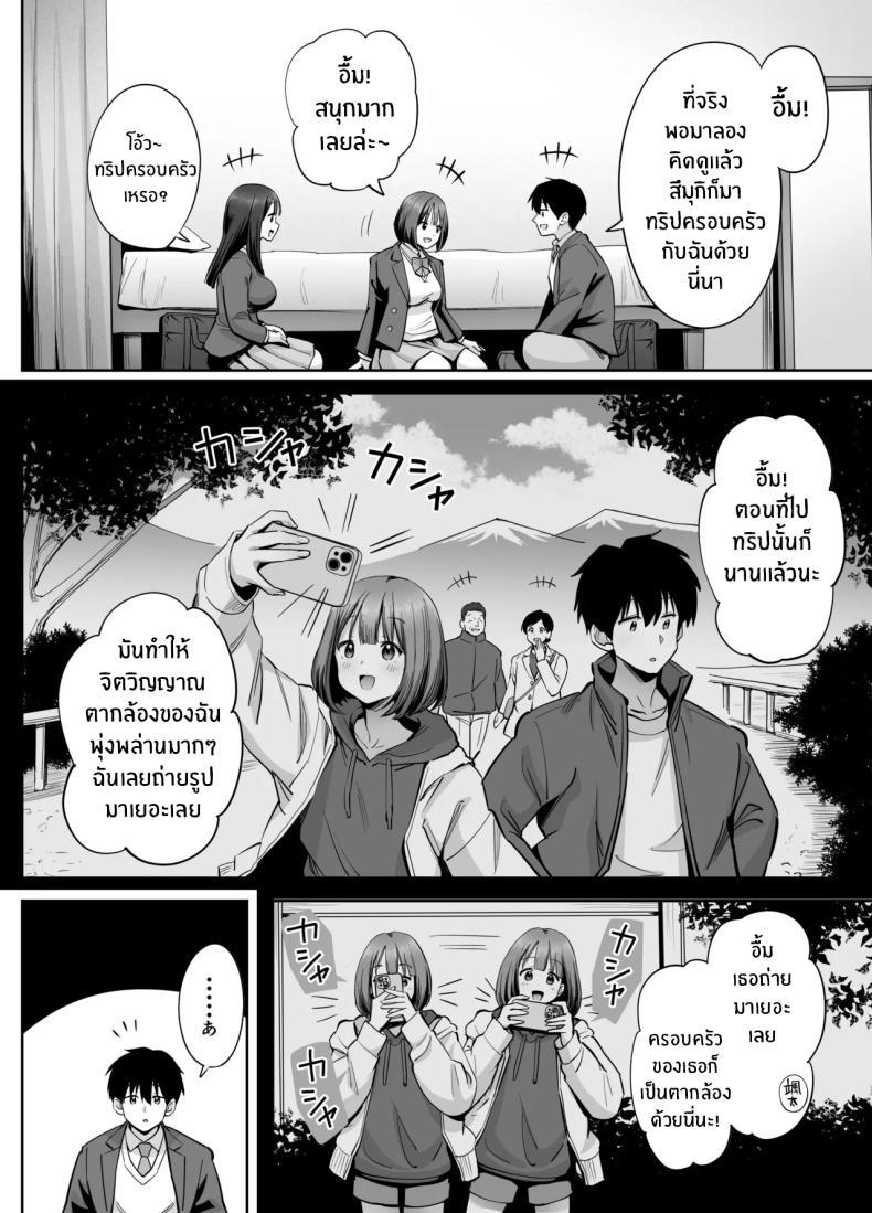 Doujin-Lc- อ่าน โดจิน มังฮวา เกาหลี ญี่ปุ่น จีน แปลไทย สองสาวกับเเอคลับ [Honshiro Nikori] ตอนที่ 1 2 3 4 5 6 7 8 9 10 11 12 13 14 ฟรี ไม่มีโฆษณา อ่าน โดจิน Manhwa เกาหลี ญี่ปุ่น จีน เรามีครบ คัดมาให้เน้นๆ โดจิน 18+ รับประกันความฟินโดย  Doujin Lc