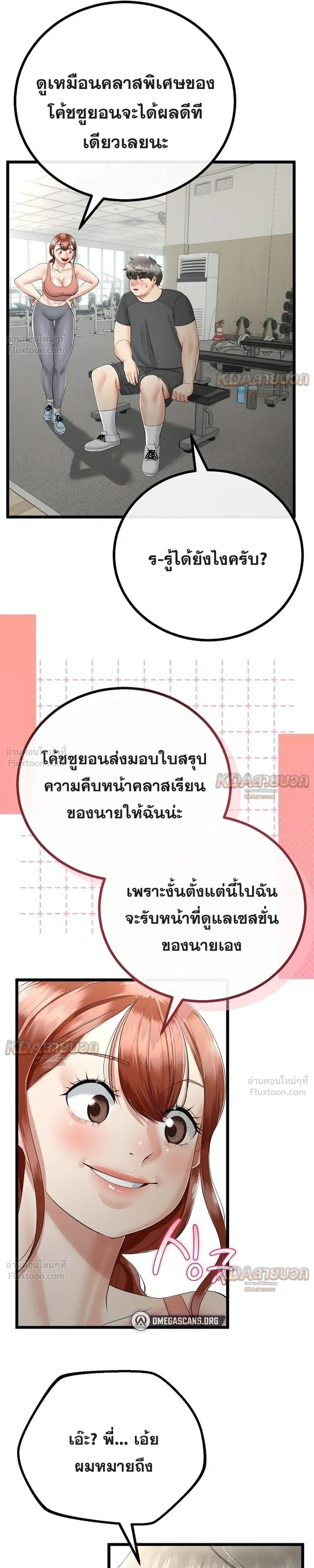 Doujin-Lc- อ่าน โดจิน มังฮวา เกาหลี ญี่ปุ่น จีน แปลไทย My First Love is My Stepmother รักแรกของผม คือ “แม่เลี้ยง” ตอนที่ 1 2 3 4 5 6 7 8 9 10 11 12 13 14 ฟรี ไม่มีโฆษณา อ่าน โดจิน Manhwa เกาหลี ญี่ปุ่น จีน เรามีครบ คัดมาให้เน้นๆ โดจิน 18+ รับประกันความฟินโดย  Doujin Lc