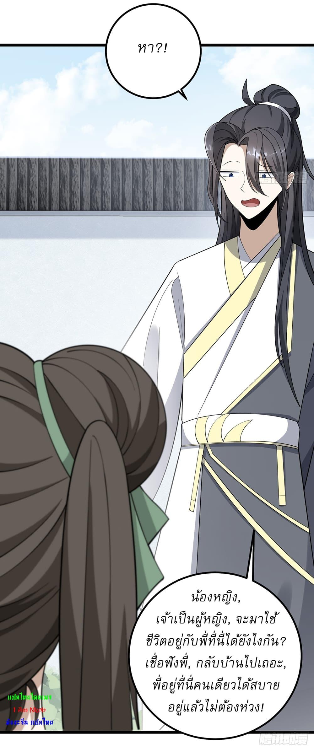 Manga-lc-com อ่านมังงะ อ่านการ์ตูน ออนไลน์ ฟรี Invincible After a Hundred Years of Seclusion ตอนที่ 1 2 3 4 5 6 7 8 9 10 11 12 13 14 ฟรี ไม่มีโฆษณา Manga-lc - อ่าน มังงะ อ่าน การ์ตูน ออนไลน์ อ่านมังงะ ฟรี