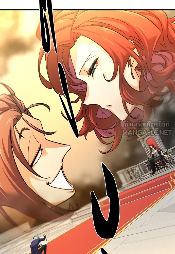 ยอดสถาปนิกผู้พิทักษ์อาณาจักร ตอนที่ 61 รูปที่ 39