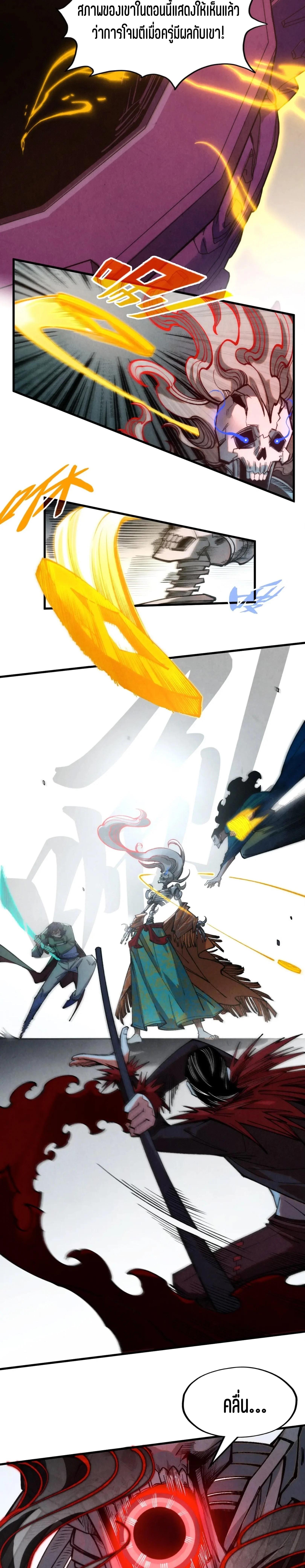 Manga-lc-com อ่านมังงะ อ่านการ์ตูน ออนไลน์ ฟรี The Eternal Supreme ตอนที่ 1 2 3 4 5 6 7 8 9 10 11 12 13 14 ฟรี ไม่มีโฆษณา Manga-lc - อ่าน มังงะ อ่าน การ์ตูน ออนไลน์ อ่านมังงะ ฟรี