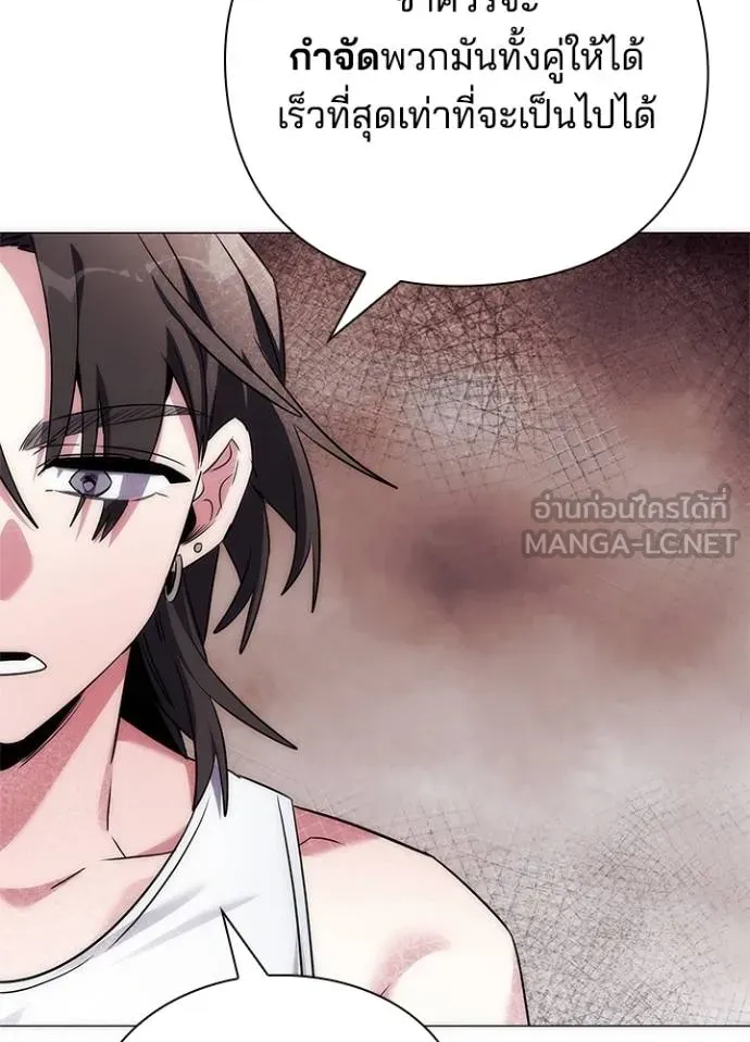 คืนแห่งโทแกบี ตอนที่ 58 รูปที่ 58