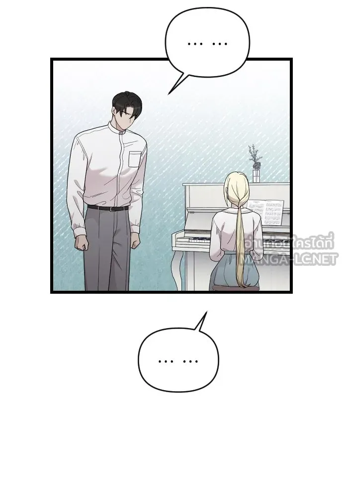 จำเลยหัวใจ ตอนที่ 79 รูปที่ 18