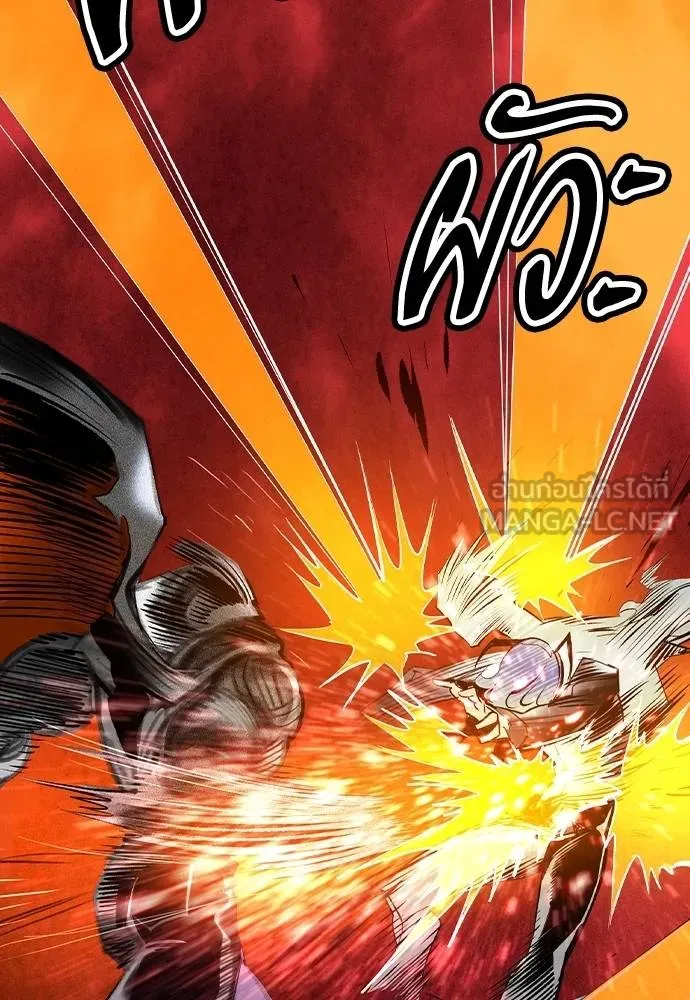 Jungle Juice ตอนที่ 138 รูปที่ 15