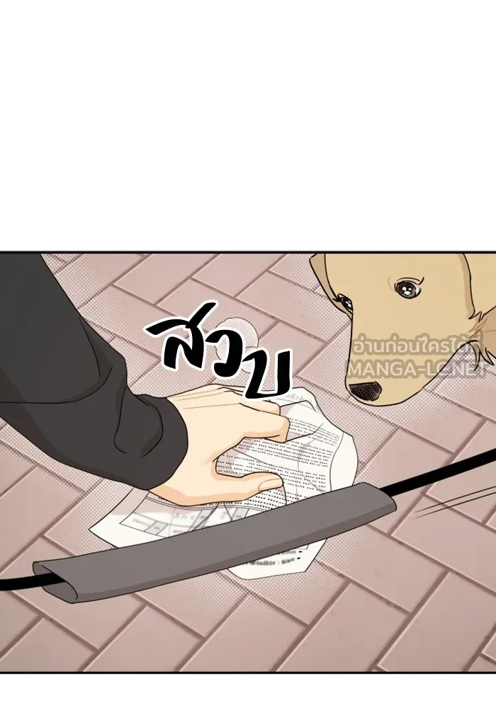 จริง ๆ แล้ว โอบารัมน่ะ… ตอนที่ 20 รูปที่ 60