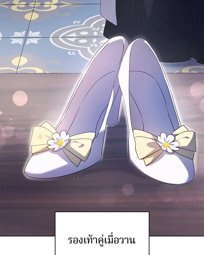 ถ้าเป็นนางร้าย ขอตายดีกว่า ตอนที่ 2 รูปที่ 152