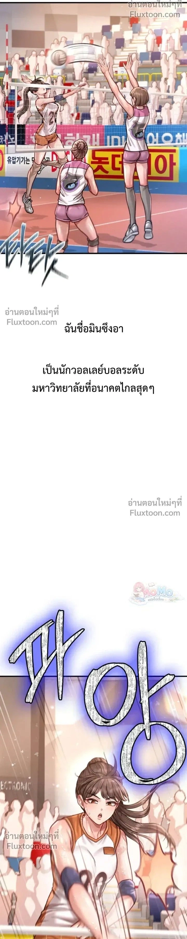 Doujin-Lc- อ่าน โดจิน มังฮวา เกาหลี ญี่ปุ่น จีน แปลไทย Sex! Sports คลับกีฬาสุดเสียว ตอนที่ 1 2 3 4 5 6 7 8 9 10 11 12 13 14 ฟรี ไม่มีโฆษณา อ่าน โดจิน Manhwa เกาหลี ญี่ปุ่น จีน เรามีครบ คัดมาให้เน้นๆ โดจิน 18+ รับประกันความฟินโดย  Doujin Lc