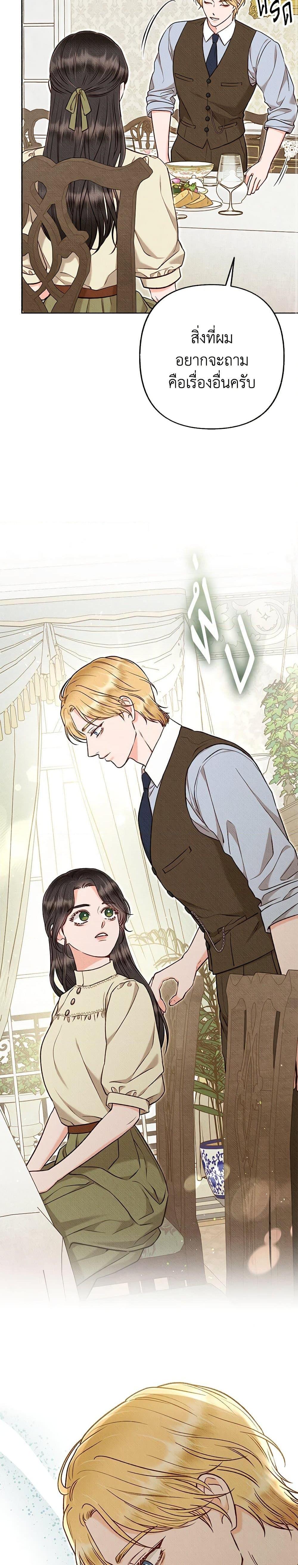 Manga-lc-com อ่านมังงะ อ่านการ์ตูน ออนไลน์ ฟรี Dear My Rude Darling With Multiple Personality ตอนที่ 1 2 3 4 5 6 7 8 9 10 11 12 13 14 ฟรี ไม่มีโฆษณา Manga-lc - อ่าน มังงะ อ่าน การ์ตูน ออนไลน์ อ่านมังงะ ฟรี