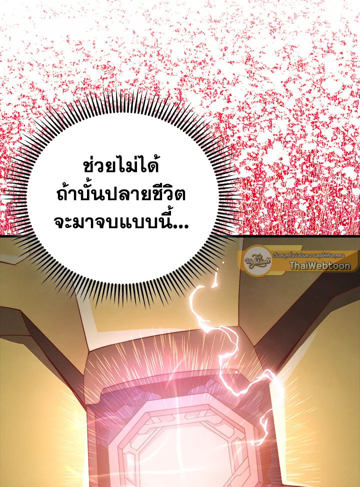 Manga-lc-com อ่านมังงะ อ่านการ์ตูน ออนไลน์ ฟรี The Lord of Coins ตอนที่ 1 2 3 4 5 6 7 8 9 10 11 12 13 14 ฟรี ไม่มีโฆษณา Manga-lc - อ่าน มังงะ อ่าน การ์ตูน ออนไลน์ อ่านมังงะ ฟรี