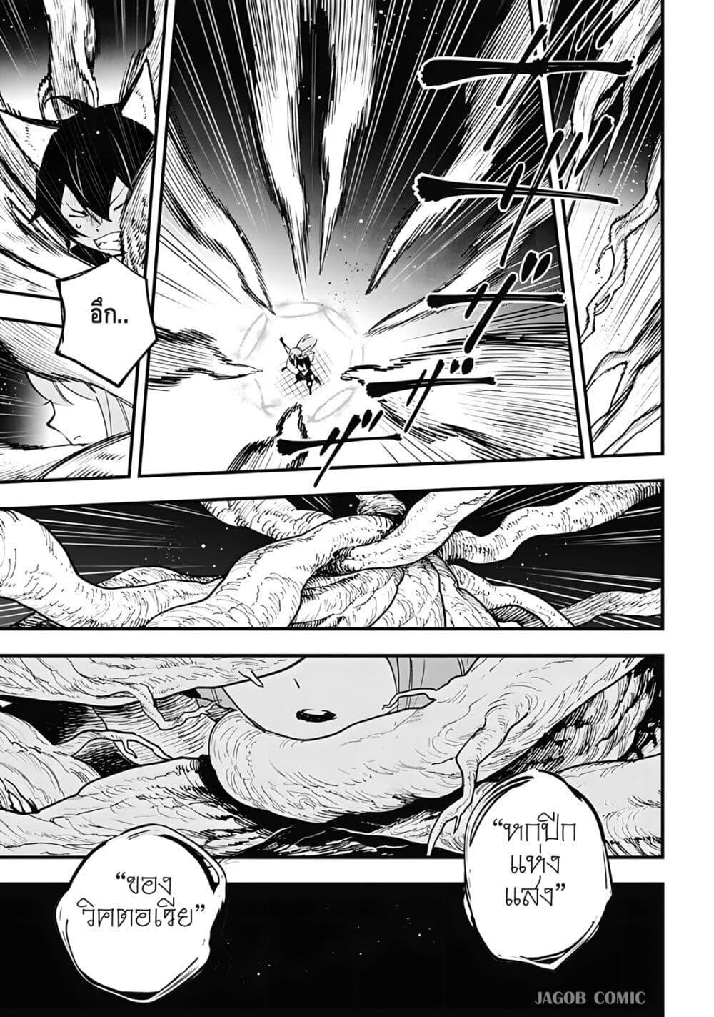 Manga-lc-com อ่านมังงะ อ่านการ์ตูน ออนไลน์ ฟรี Eiyuu Shoujo to Noroware no Ginki ตอนที่ 1 2 3 4 5 6 7 8 9 10 11 12 13 14 ฟรี ไม่มีโฆษณา Manga-lc - อ่าน มังงะ อ่าน การ์ตูน ออนไลน์ อ่านมังงะ ฟรี