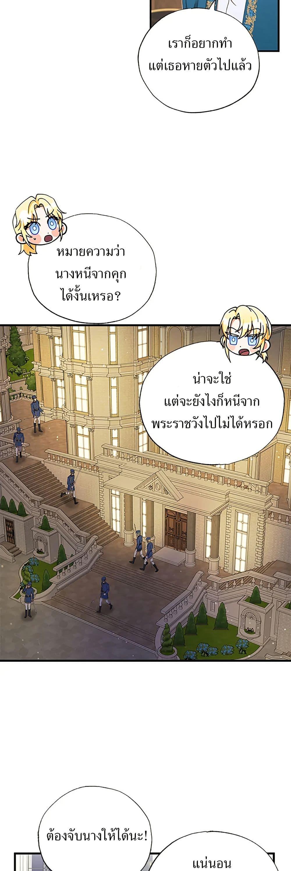 Manga-lc-com อ่านมังงะ อ่านการ์ตูน ออนไลน์ ฟรี I Became the Emperor’s Cat ตอนที่ 1 2 3 4 5 6 7 8 9 10 11 12 13 14 ฟรี ไม่มีโฆษณา Manga-lc - อ่าน มังงะ อ่าน การ์ตูน ออนไลน์ อ่านมังงะ ฟรี