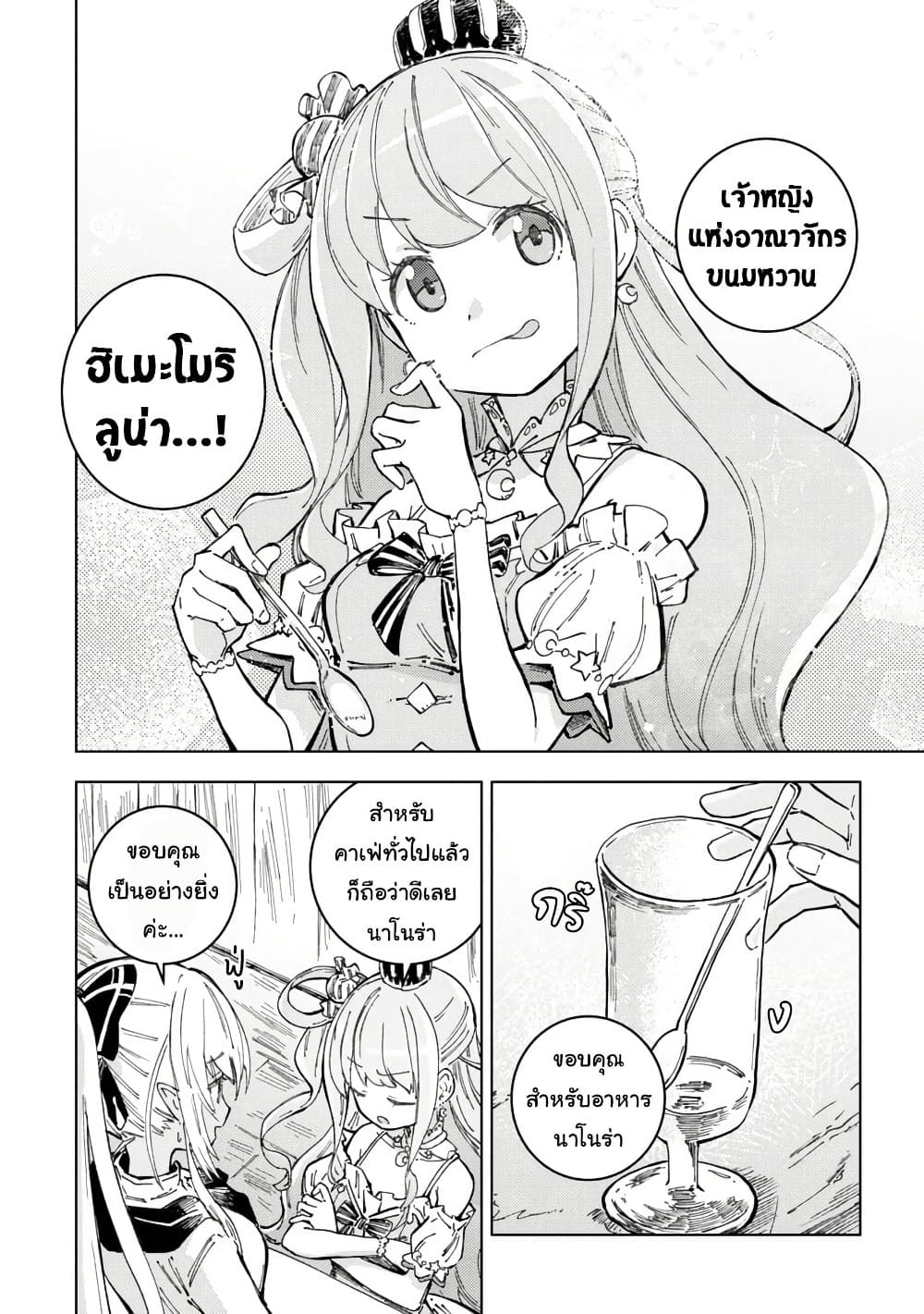 Manga-lc-com อ่านมังงะ อ่านการ์ตูน ออนไลน์ ฟรี Holoearth Days! A Tale SideW Vesta de Cooking -Shiawase no R ตอนที่ 1 2 3 4 5 6 7 8 9 10 11 12 13 14 ฟรี ไม่มีโฆษณา Manga-lc - อ่าน มังงะ อ่าน การ์ตูน ออนไลน์ อ่านมังงะ ฟรี