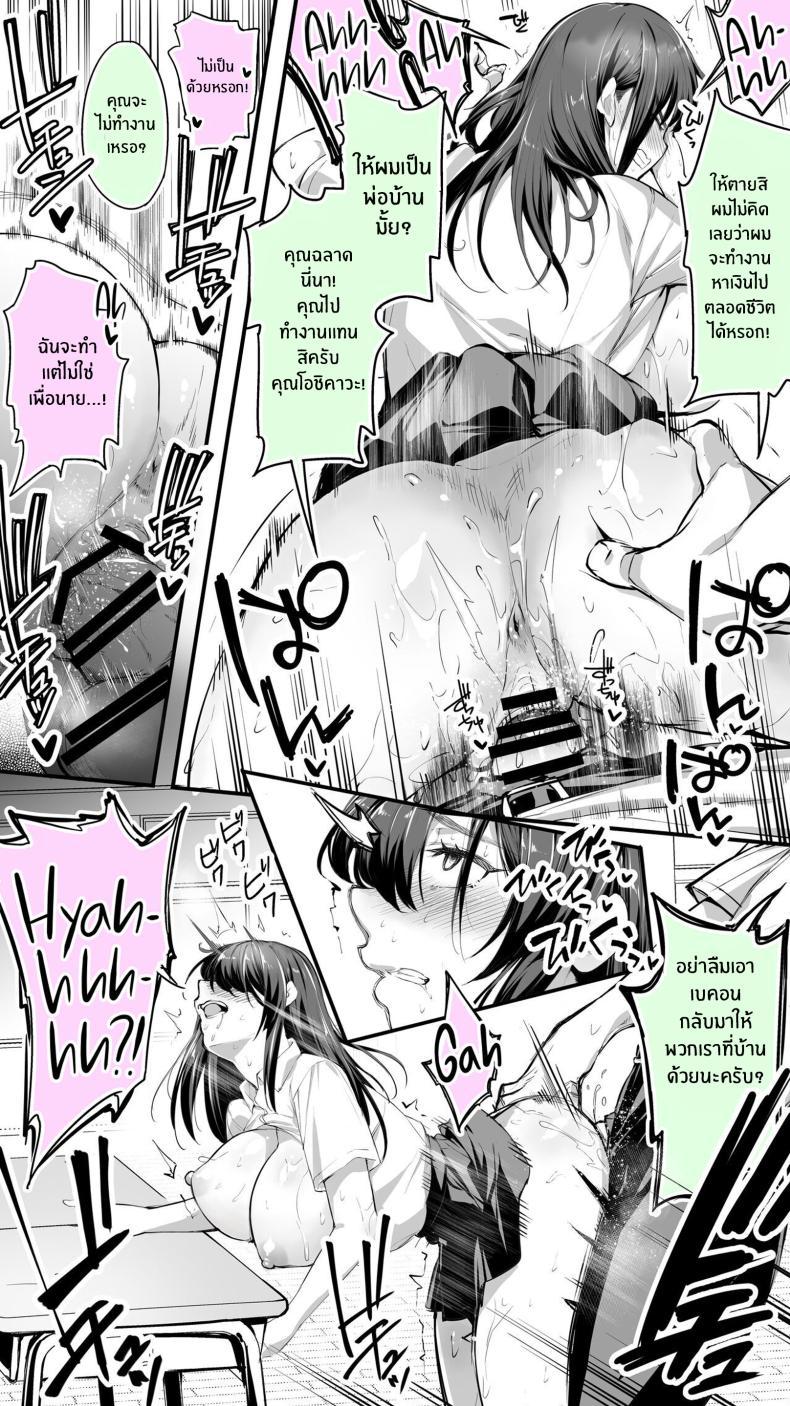 Doujin-Lc- อ่าน โดจิน มังฮวา เกาหลี ญี่ปุ่น จีน แปลไทย อดทนไว้นะครับคุณโฮชิคาวะ [STUDIO HUAN (Raidon)] Okoranaide Hoshikawa-san ตอนที่ 1 2 3 4 5 6 7 8 9 10 11 12 13 14 ฟรี ไม่มีโฆษณา อ่าน โดจิน Manhwa เกาหลี ญี่ปุ่น จีน เรามีครบ คัดมาให้เน้นๆ โดจิน 18+ รับประกันความฟินโดย  Doujin Lc