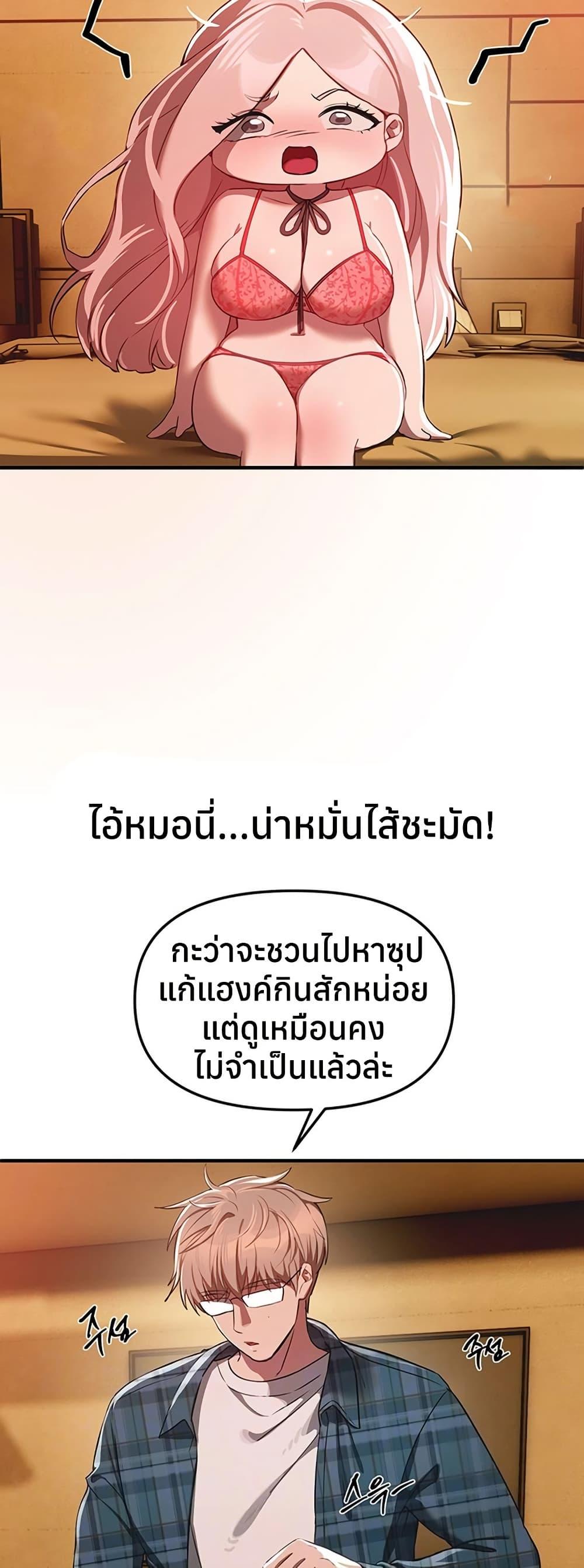 Doujin-Lc- อ่าน โดจิน มังฮวา เกาหลี ญี่ปุ่น จีน แปลไทย Beautiful Days ตอนที่ 1 2 3 4 5 6 7 8 9 10 11 12 13 14 ฟรี ไม่มีโฆษณา อ่าน โดจิน Manhwa เกาหลี ญี่ปุ่น จีน เรามีครบ คัดมาให้เน้นๆ โดจิน 18+ รับประกันความฟินโดย  Doujin Lc