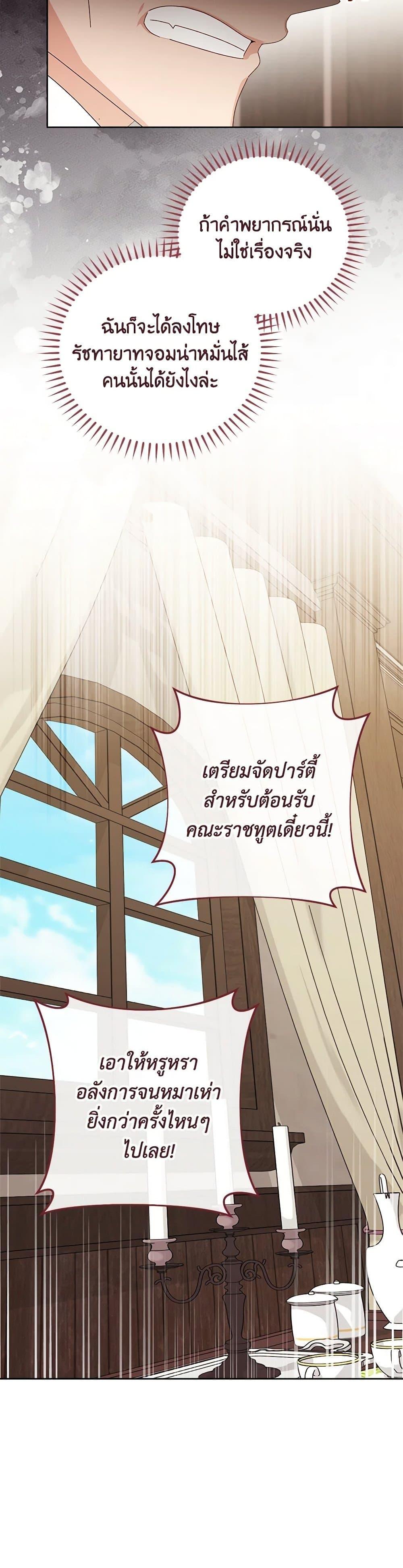 Manga-lc-com อ่านมังงะ อ่านการ์ตูน ออนไลน์ ฟรี The Baby Concubine Wants to Live Quietly ตอนที่ 1 2 3 4 5 6 7 8 9 10 11 12 13 14 ฟรี ไม่มีโฆษณา Manga-lc - อ่าน มังงะ อ่าน การ์ตูน ออนไลน์ อ่านมังงะ ฟรี