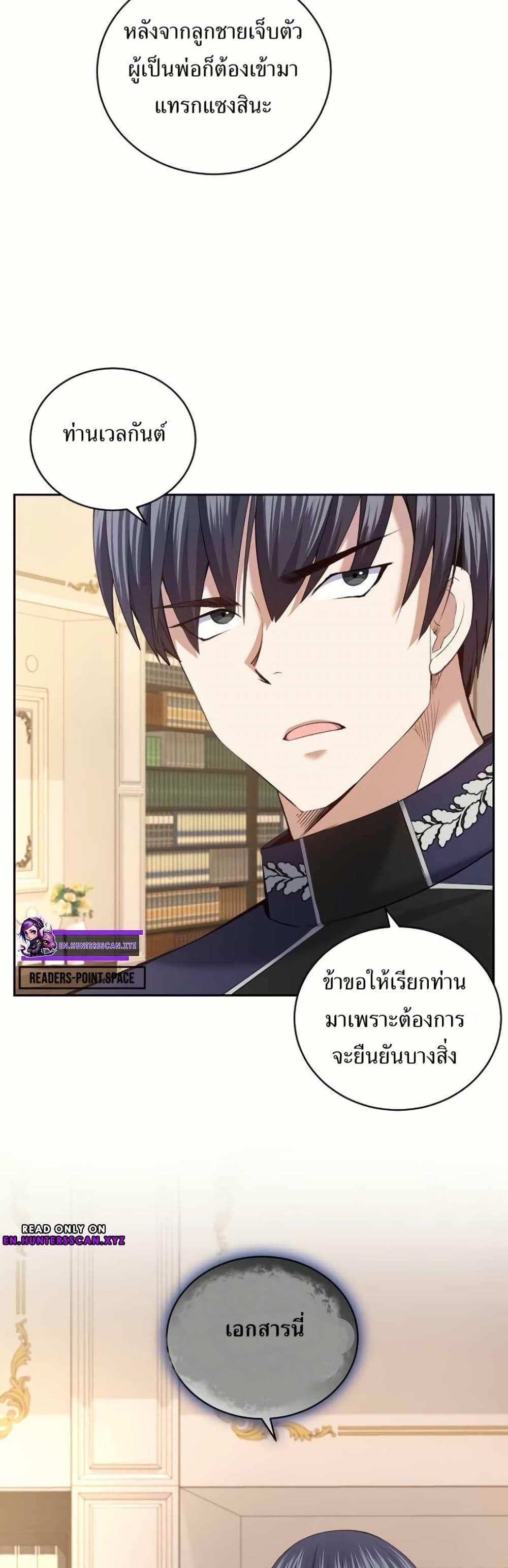 Manga-lc-com อ่านมังงะ อ่านการ์ตูน ออนไลน์ ฟรี Kill the Emperor ตอนที่ 1 2 3 4 5 6 7 8 9 10 11 12 13 14 ฟรี ไม่มีโฆษณา Manga-lc - อ่าน มังงะ อ่าน การ์ตูน ออนไลน์ อ่านมังงะ ฟรี