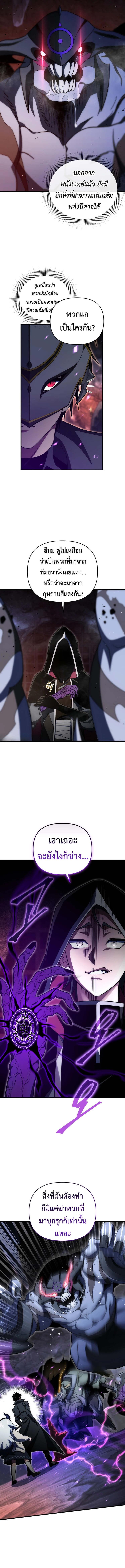 Doujin-Lc- อ่าน โดจิน มังฮวา เกาหลี ญี่ปุ่น จีน แปลไทย Player Who Returned 10,000 Years Later ตอนที่ 1 2 3 4 5 6 7 8 9 10 11 12 13 14 ฟรี ไม่มีโฆษณา อ่าน โดจิน Manhwa เกาหลี ญี่ปุ่น จีน เรามีครบ คัดมาให้เน้นๆ โดจิน 18+ รับประกันความฟินโดย  Doujin Lc