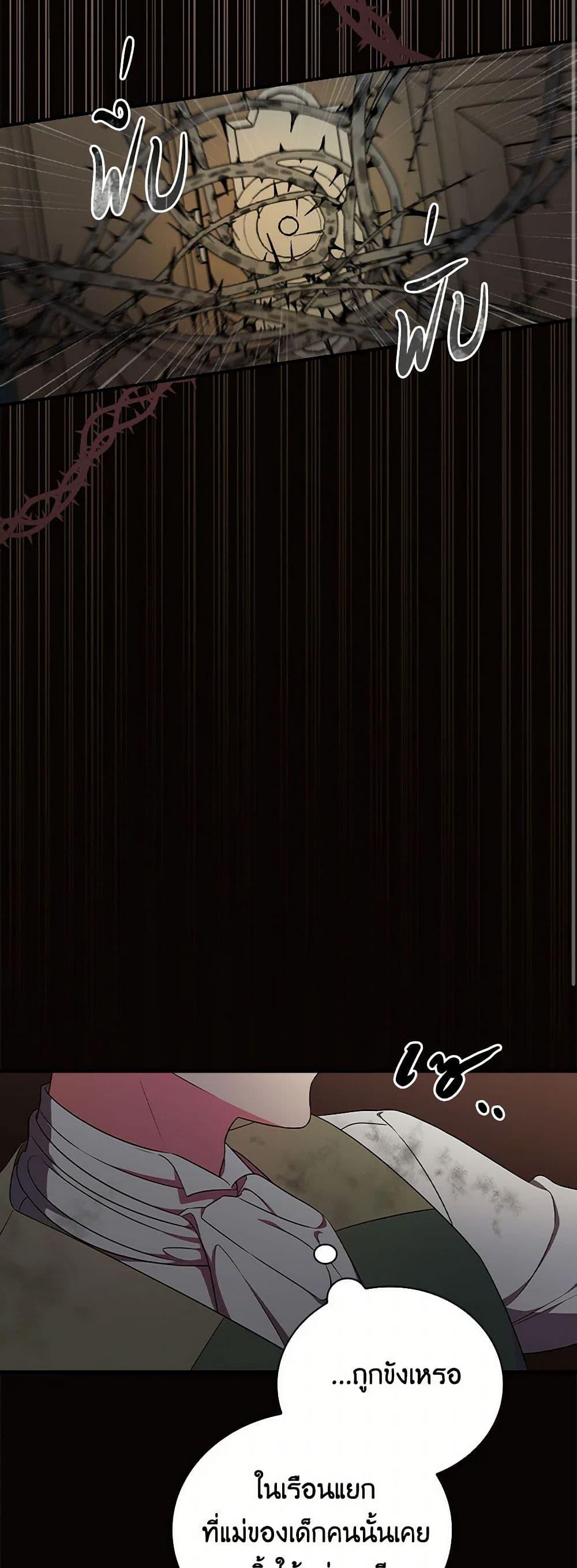 Manga-lc-com อ่านมังงะ อ่านการ์ตูน ออนไลน์ ฟรี Duchess in the Glass House ตอนที่ 1 2 3 4 5 6 7 8 9 10 11 12 13 14 ฟรี ไม่มีโฆษณา Manga-lc - อ่าน มังงะ อ่าน การ์ตูน ออนไลน์ อ่านมังงะ ฟรี