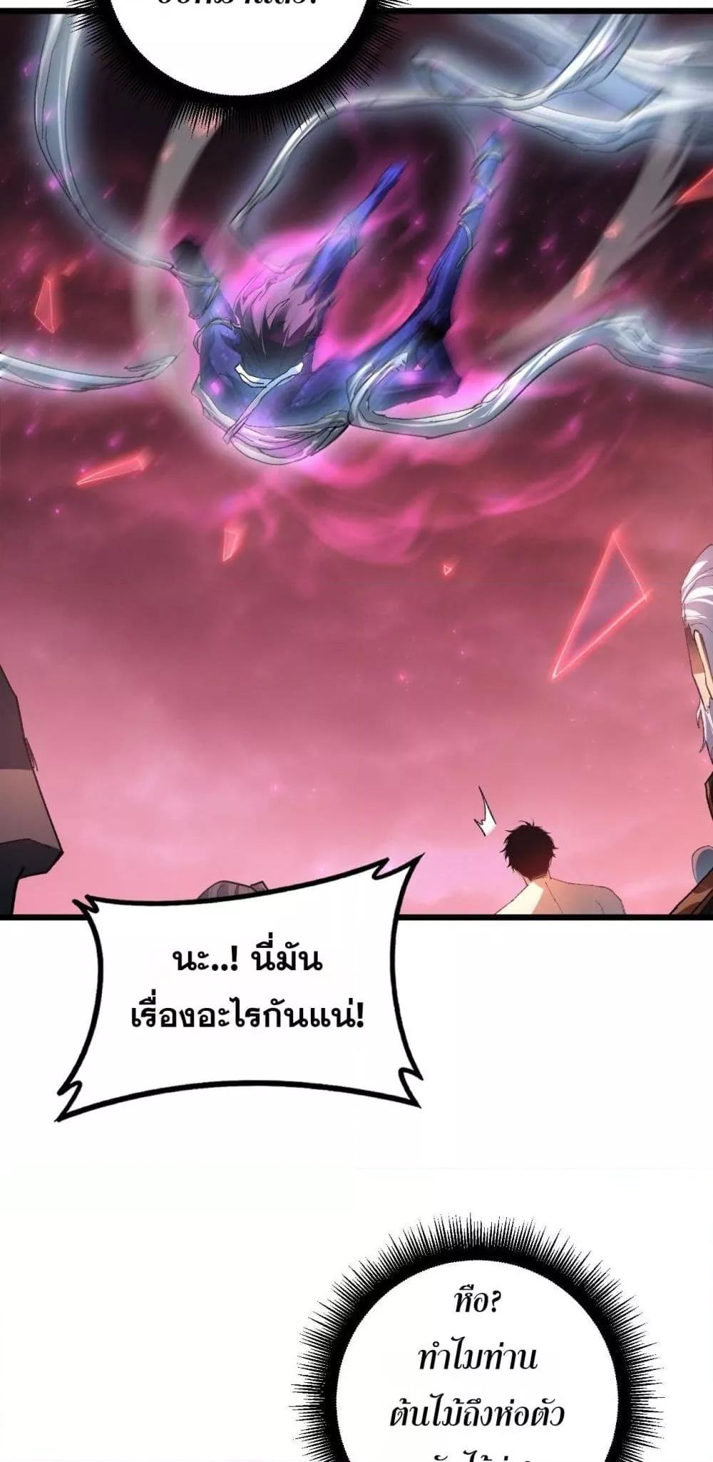 Manga-lc-com อ่านมังงะ อ่านการ์ตูน ออนไลน์ ฟรี SupremeZergLo ตอนที่ 1 2 3 4 5 6 7 8 9 10 11 12 13 14 ฟรี ไม่มีโฆษณา Manga-lc - อ่าน มังงะ อ่าน การ์ตูน ออนไลน์ อ่านมังงะ ฟรี