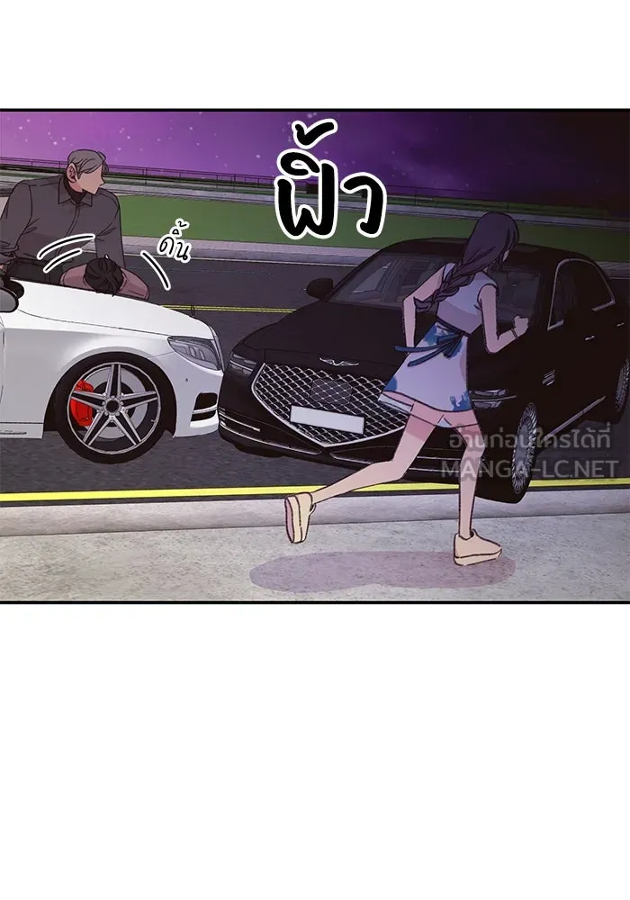 รักน้ำ รักปลา รักเธอนะ ตอนที่ 22 ปลาเจ็บปวดใจ รูปที่ 30