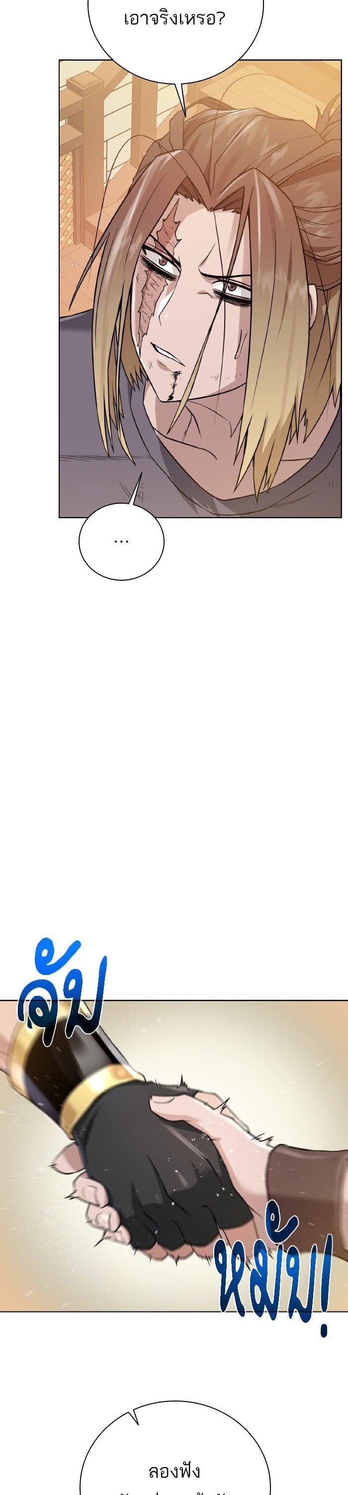 Manga-lc-com อ่านมังงะ อ่านการ์ตูน ออนไลน์ ฟรี Dungeons and Artifacts ตอนที่ 1 2 3 4 5 6 7 8 9 10 11 12 13 14 ฟรี ไม่มีโฆษณา Manga-lc - อ่าน มังงะ อ่าน การ์ตูน ออนไลน์ อ่านมังงะ ฟรี