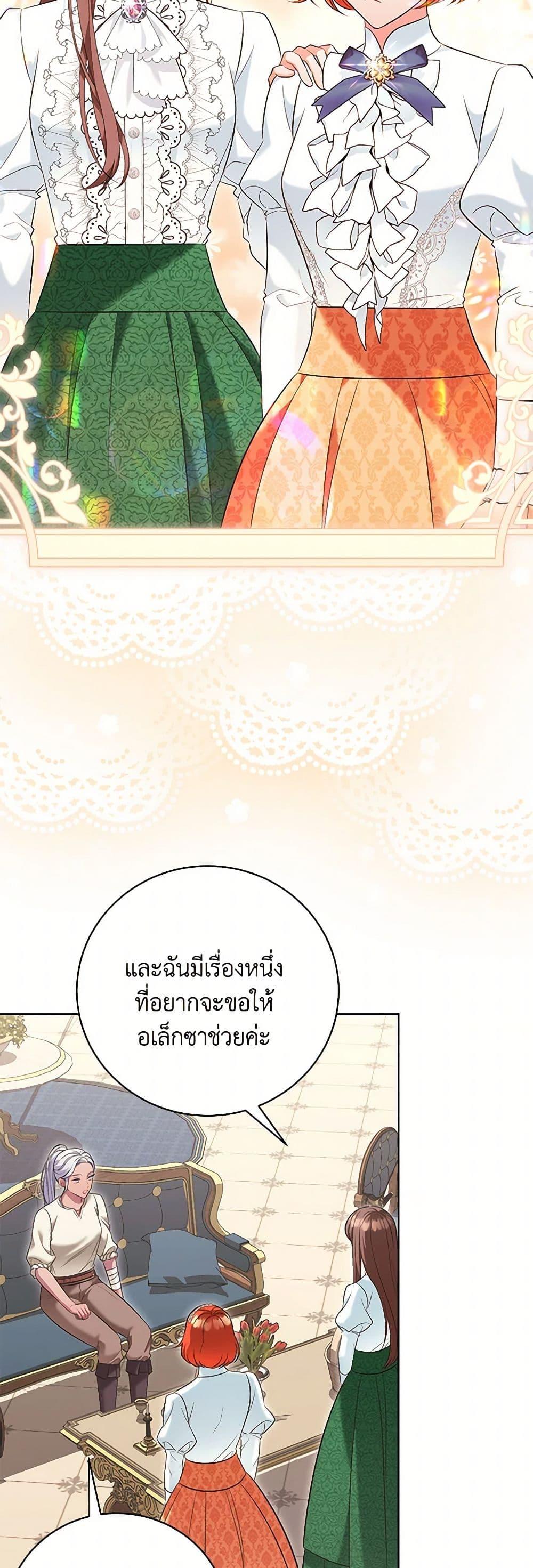 Manga-lc-com อ่านมังงะ อ่านการ์ตูน ออนไลน์ ฟรี The Wicked Ladies in Waiting ตอนที่ 1 2 3 4 5 6 7 8 9 10 11 12 13 14 ฟรี ไม่มีโฆษณา Manga-lc - อ่าน มังงะ อ่าน การ์ตูน ออนไลน์ อ่านมังงะ ฟรี
