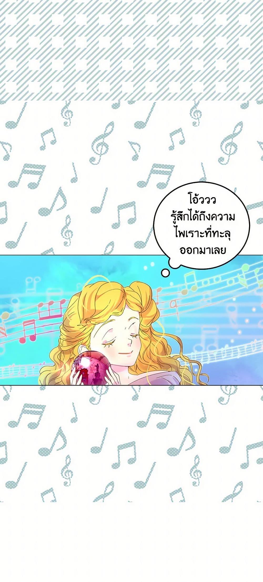 Manga-lc-com อ่านมังงะ อ่านการ์ตูน ออนไลน์ ฟรี Miss Not-So Sidekick ตอนที่ 1 2 3 4 5 6 7 8 9 10 11 12 13 14 ฟรี ไม่มีโฆษณา Manga-lc - อ่าน มังงะ อ่าน การ์ตูน ออนไลน์ อ่านมังงะ ฟรี