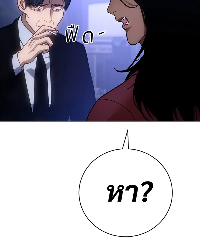 แบคXX ตอนที่ 13 รูปที่ 31