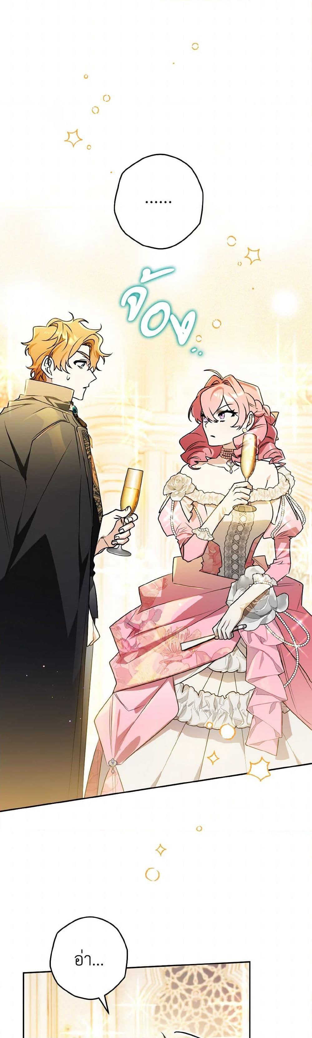 Manga-lc-com อ่านมังงะ อ่านการ์ตูน ออนไลน์ ฟรี Sigrid ตอนที่ 1 2 3 4 5 6 7 8 9 10 11 12 13 14 ฟรี ไม่มีโฆษณา Manga-lc - อ่าน มังงะ อ่าน การ์ตูน ออนไลน์ อ่านมังงะ ฟรี