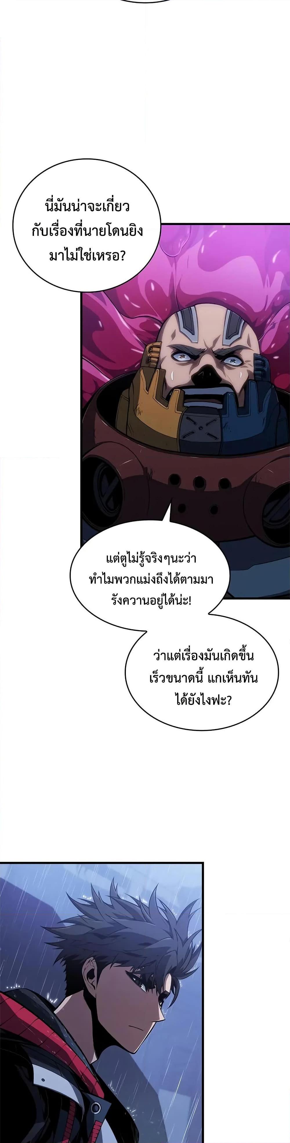 Manga-lc-com อ่านมังงะ อ่านการ์ตูน ออนไลน์ ฟรี Bad Bone Blood ตอนที่ 1 2 3 4 5 6 7 8 9 10 11 12 13 14 ฟรี ไม่มีโฆษณา Manga-lc - อ่าน มังงะ อ่าน การ์ตูน ออนไลน์ อ่านมังงะ ฟรี