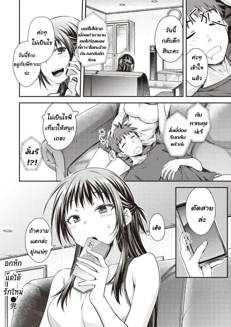 Doujin-Lc- อ่าน โดจิน มังฮวา เกาหลี ญี่ปุ่น จีน แปลไทย [Okara] ตอนที่ 1 2 3 4 5 6 7 8 9 10 11 12 13 14 ฟรี ไม่มีโฆษณา อ่าน โดจิน Manhwa เกาหลี ญี่ปุ่น จีน เรามีครบ คัดมาให้เน้นๆ โดจิน 18+ รับประกันความฟินโดย  Doujin Lc
