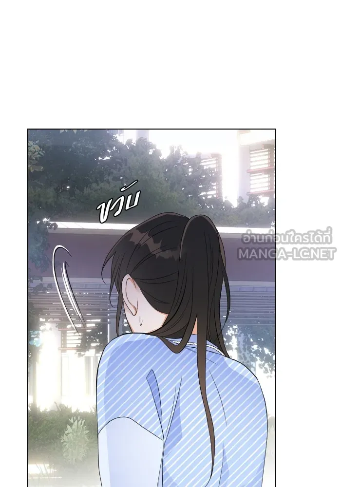 2nd Love หนุ่มเฮ้วสาวbrเปรี้ยวรักเดียวโด ตอนที่ 3 รูปที่ 48