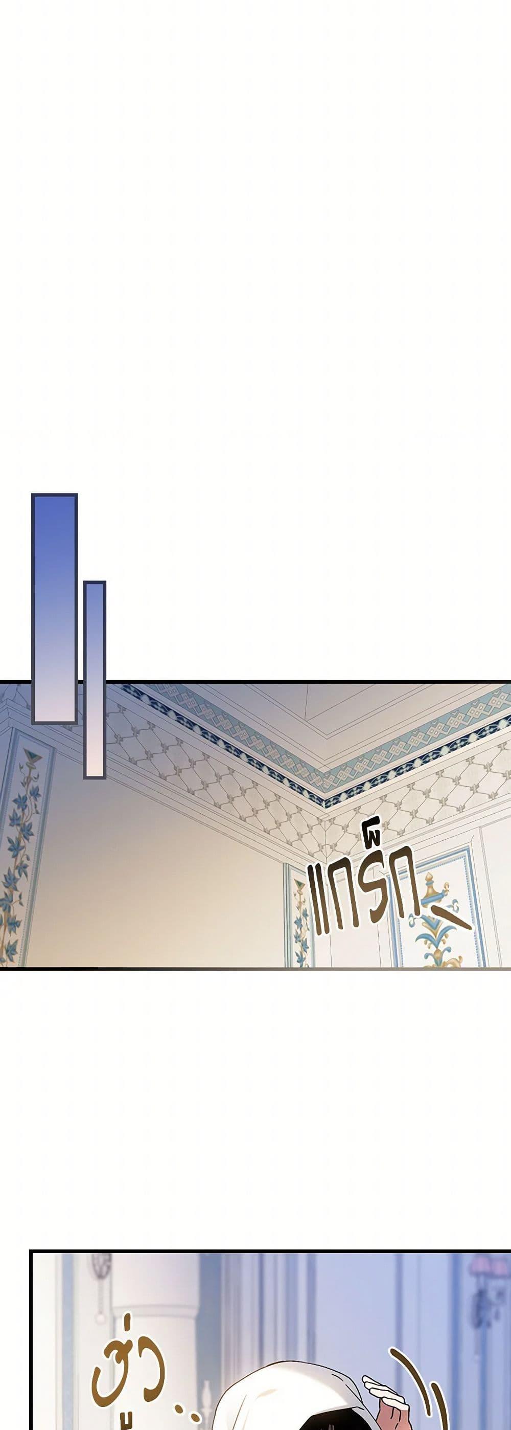 Manga-lc-com อ่านมังงะ อ่านการ์ตูน ออนไลน์ ฟรี The Perfect Plan for a Fairy-Tale Ending ตอนที่ 1 2 3 4 5 6 7 8 9 10 11 12 13 14 ฟรี ไม่มีโฆษณา Manga-lc - อ่าน มังงะ อ่าน การ์ตูน ออนไลน์ อ่านมังงะ ฟรี