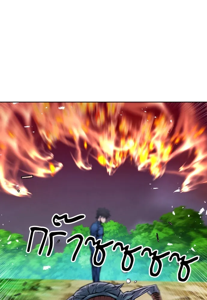 ดรูอิดแห่งสถานีโซล ตอนที่ 83 รูปที่ 52