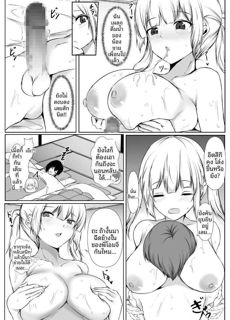 Doujin-Lc- อ่าน โดจิน มังฮวา เกาหลี ญี่ปุ่น จีน แปลไทย พี่สาวสุดเซ็กซี่ของฉันพร้อมจะทำทุกอย่างที่ชอ (Issi-13) ตอนที่ 1 2 3 4 5 6 7 8 9 10 11 12 13 14 ฟรี ไม่มีโฆษณา อ่าน โดจิน Manhwa เกาหลี ญี่ปุ่น จีน เรามีครบ คัดมาให้เน้นๆ โดจิน 18+ รับประกันความฟินโดย  Doujin Lc