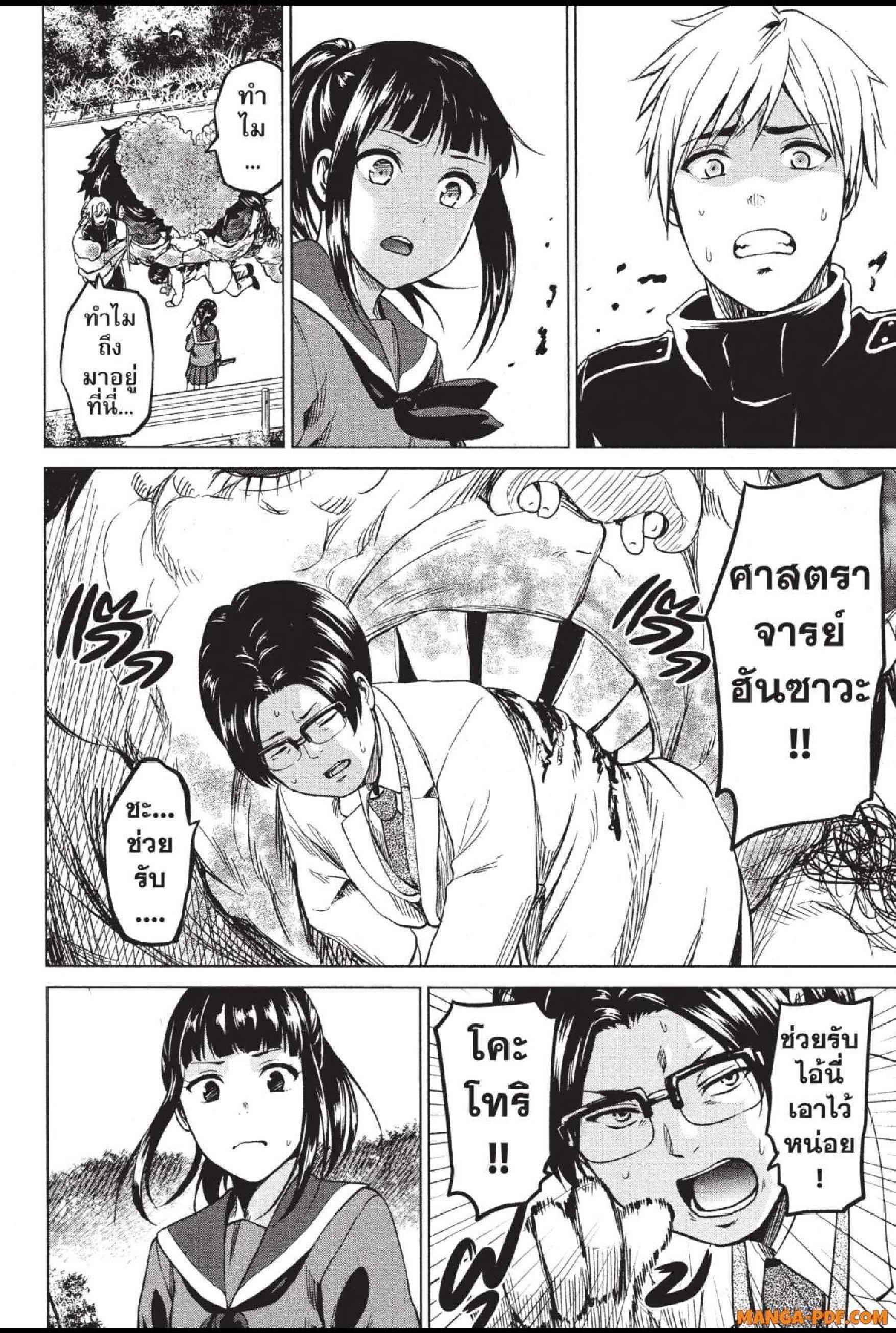 Manga-lc-com อ่านมังงะ อ่านการ์ตูน ออนไลน์ ฟรี INFECTION เชื้อมรณะ ตอนที่ 1 2 3 4 5 6 7 8 9 10 11 12 13 14 ฟรี ไม่มีโฆษณา Manga-lc - อ่าน มังงะ อ่าน การ์ตูน ออนไลน์ อ่านมังงะ ฟรี