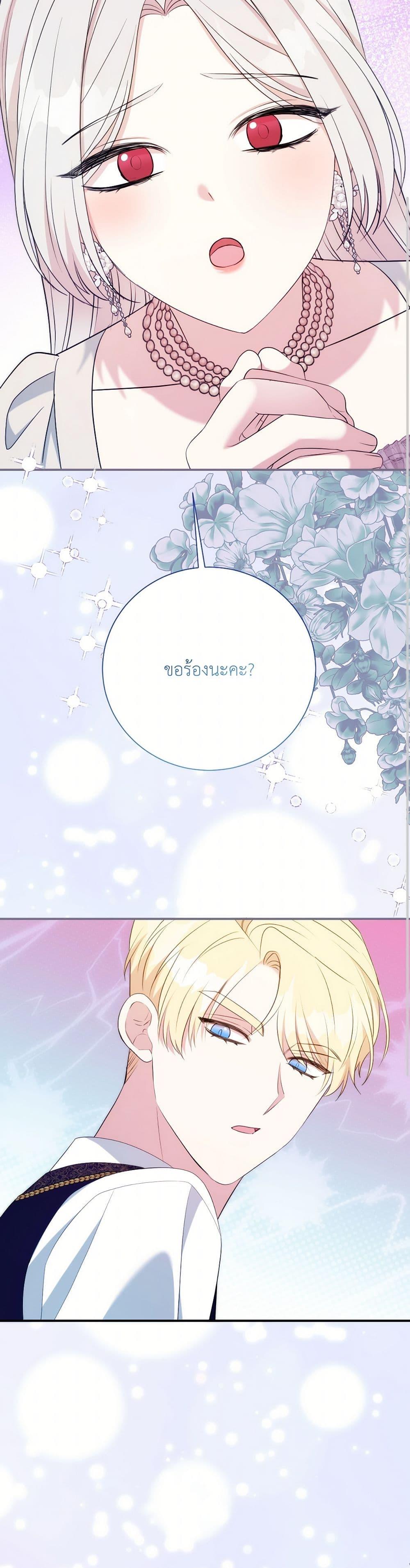 Manga-lc-com อ่านมังงะ อ่านการ์ตูน ออนไลน์ ฟรี I Can’t Keep Up With My Stallion Duke ตอนที่ 1 2 3 4 5 6 7 8 9 10 11 12 13 14 ฟรี ไม่มีโฆษณา Manga-lc - อ่าน มังงะ อ่าน การ์ตูน ออนไลน์ อ่านมังงะ ฟรี