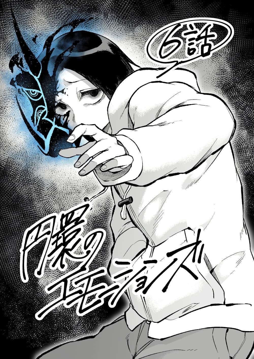 Manga-lc-com อ่านมังงะ อ่านการ์ตูน ออนไลน์ ฟรี Enkan no Emotions ตอนที่ 1 2 3 4 5 6 7 8 9 10 11 12 13 14 ฟรี ไม่มีโฆษณา Manga-lc - อ่าน มังงะ อ่าน การ์ตูน ออนไลน์ อ่านมังงะ ฟรี