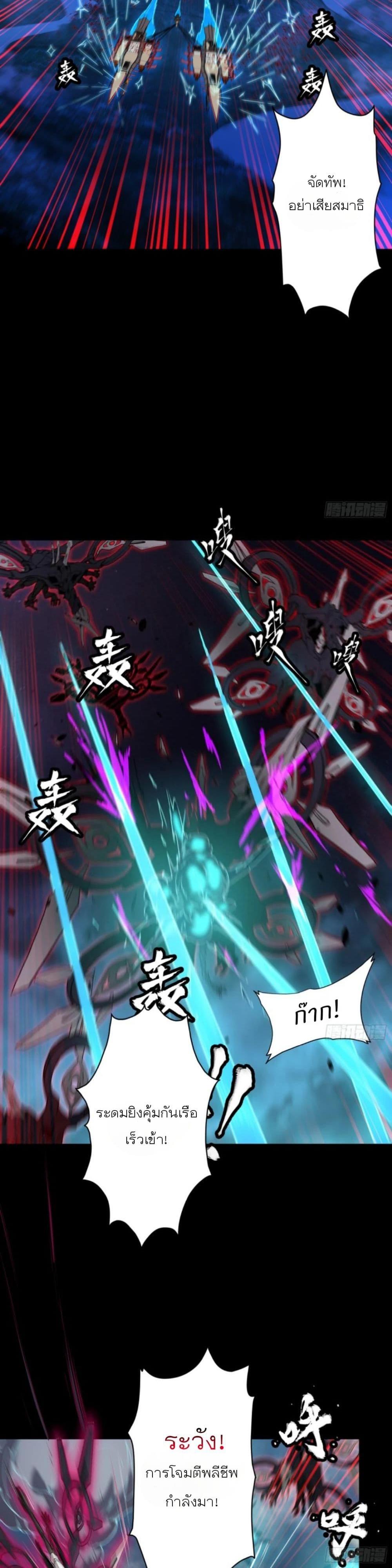 Manga-lc-com อ่านมังงะ อ่านการ์ตูน ออนไลน์ ฟรี Legend of Star General ตอนที่ 1 2 3 4 5 6 7 8 9 10 11 12 13 14 ฟรี ไม่มีโฆษณา Manga-lc - อ่าน มังงะ อ่าน การ์ตูน ออนไลน์ อ่านมังงะ ฟรี