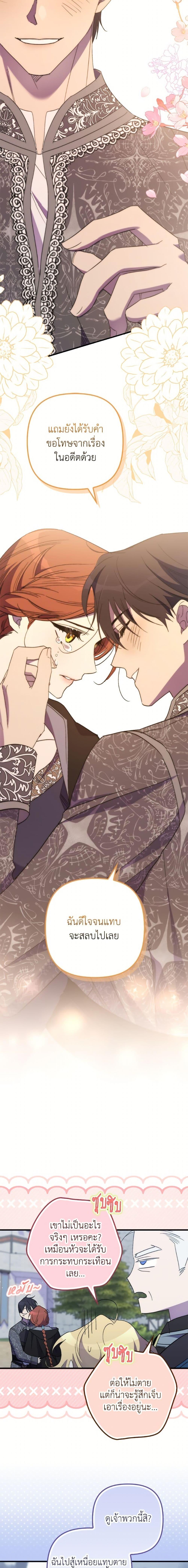 Manga-lc-com อ่านมังงะ อ่านการ์ตูน ออนไลน์ ฟรี I’m Dead, But the Hero Went Crazy ตอนที่ 1 2 3 4 5 6 7 8 9 10 11 12 13 14 ฟรี ไม่มีโฆษณา Manga-lc - อ่าน มังงะ อ่าน การ์ตูน ออนไลน์ อ่านมังงะ ฟรี