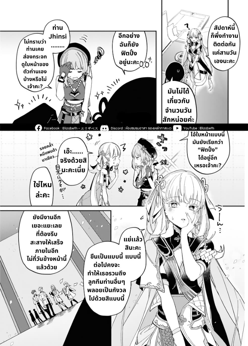 Manga-lc-com อ่านมังงะ อ่านการ์ตูน ออนไลน์ ฟรี Wuthering Wave Comic Anthology ตอนที่ 1 2 3 4 5 6 7 8 9 10 11 12 13 14 ฟรี ไม่มีโฆษณา Manga-lc - อ่าน มังงะ อ่าน การ์ตูน ออนไลน์ อ่านมังงะ ฟรี