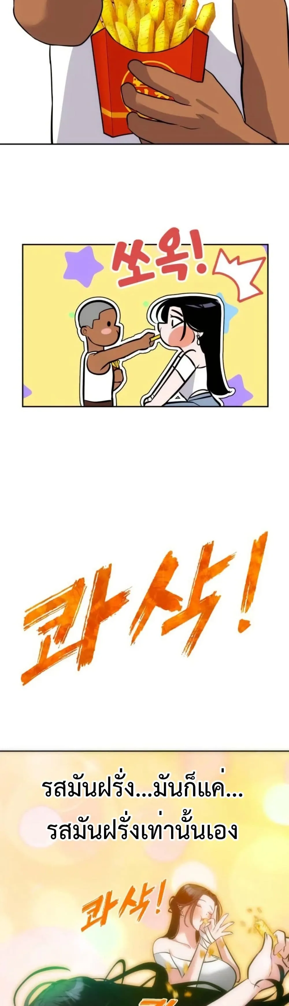 Manga-lc-com อ่านมังงะ อ่านการ์ตูน ออนไลน์ ฟรี Godeokchun’s Food Truck ตอนที่ 1 2 3 4 5 6 7 8 9 10 11 12 13 14 ฟรี ไม่มีโฆษณา Manga-lc - อ่าน มังงะ อ่าน การ์ตูน ออนไลน์ อ่านมังงะ ฟรี