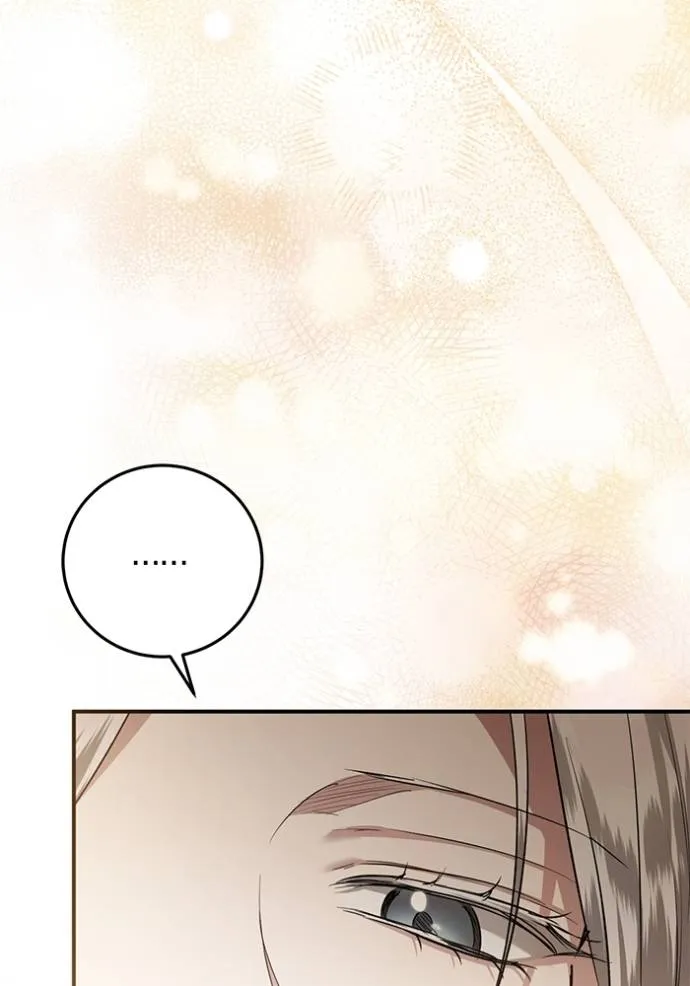 ยามหมาป่าทมิฬเรียกหา ตอนที่ 21 รูปที่ 25